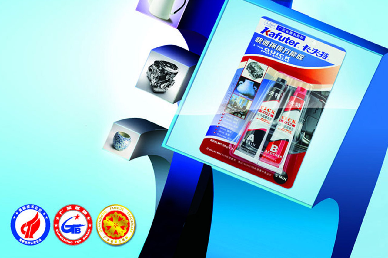 汽、摩配行业用胶