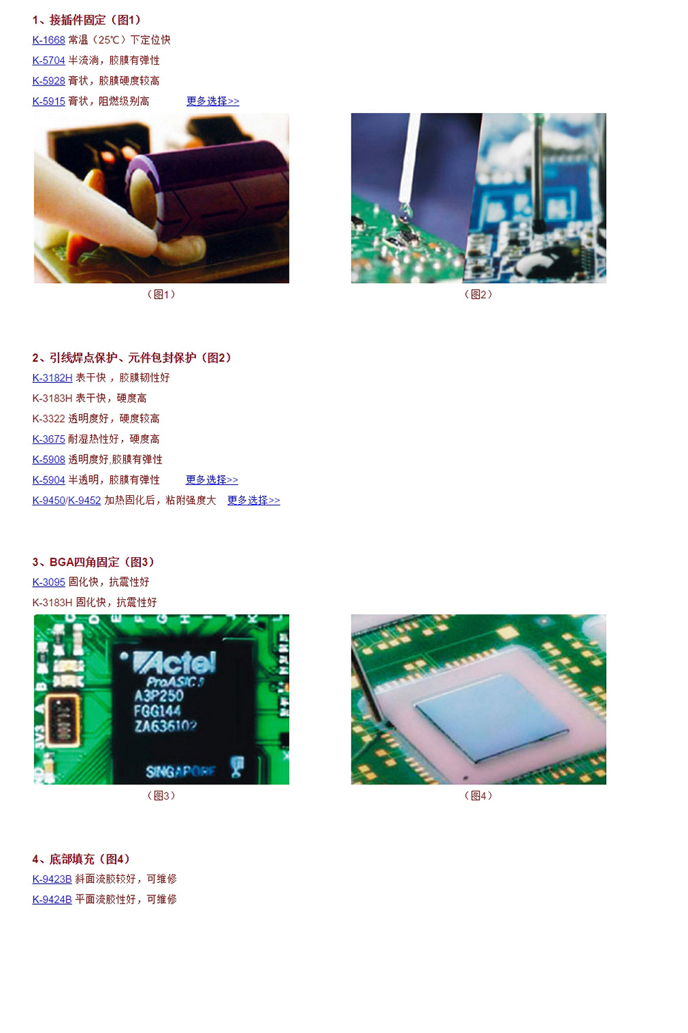 惠州德力泰智能科技
