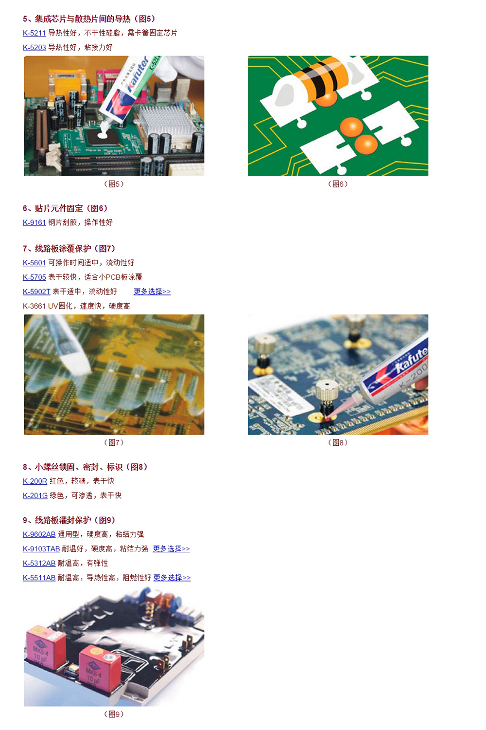 惠州德力泰智能科技