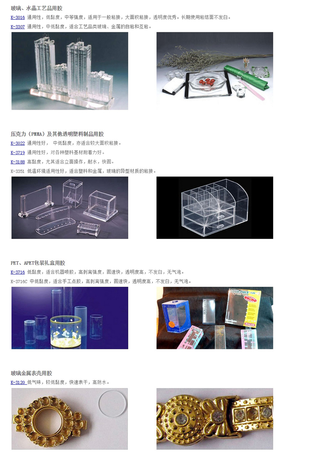 惠州德力泰智能科技