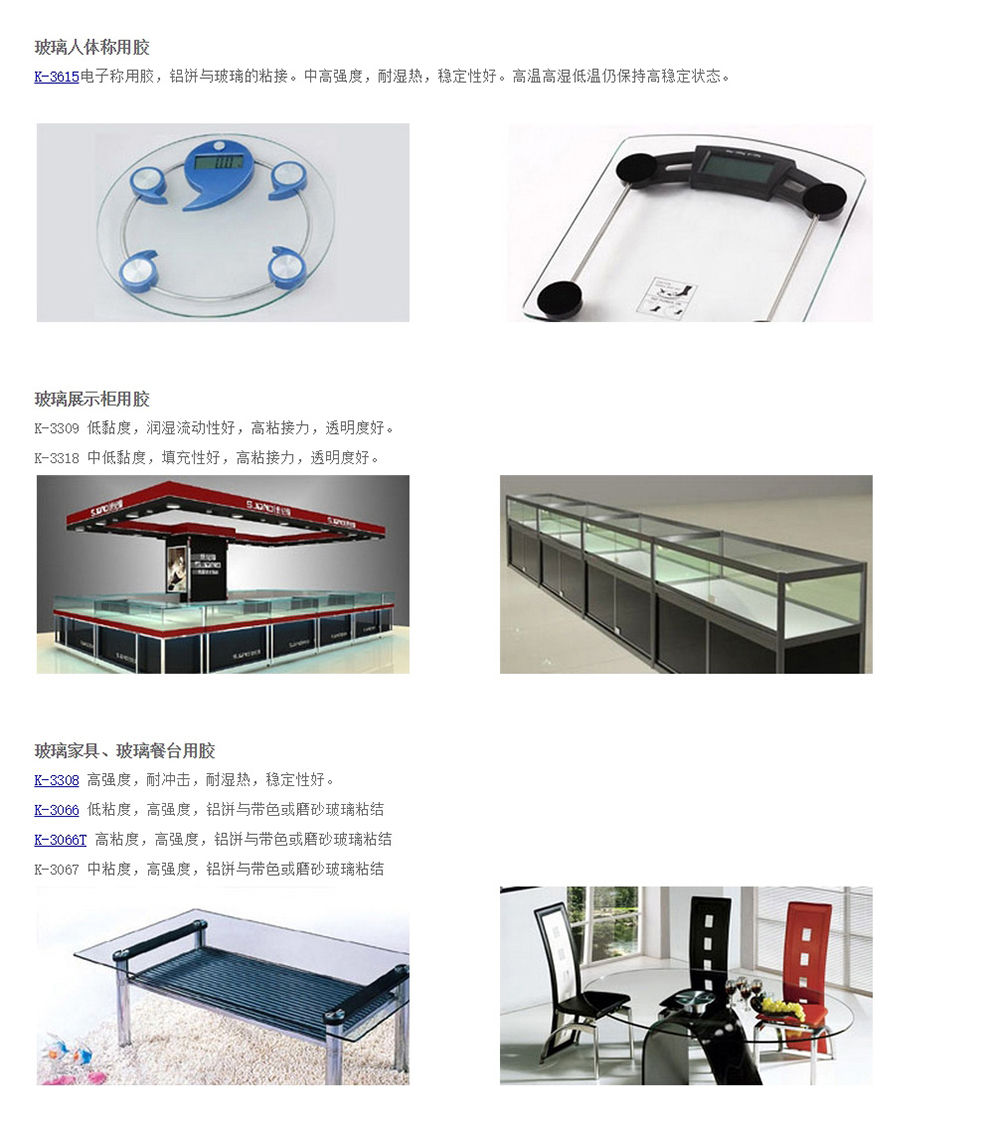 惠州德力泰智能科技