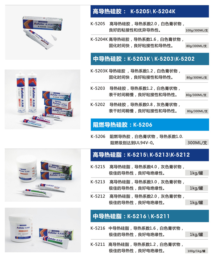 惠州德力泰智能科技