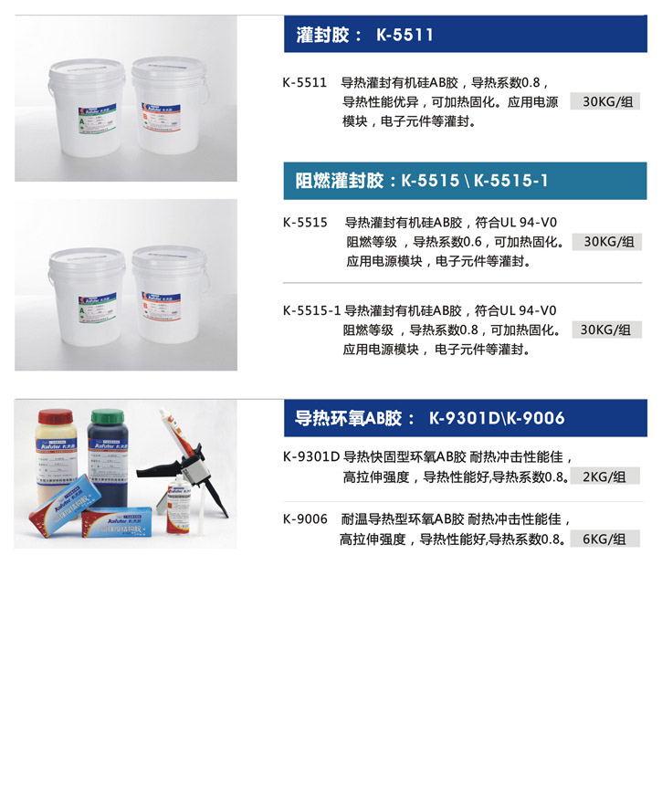 惠州德力泰智能科技